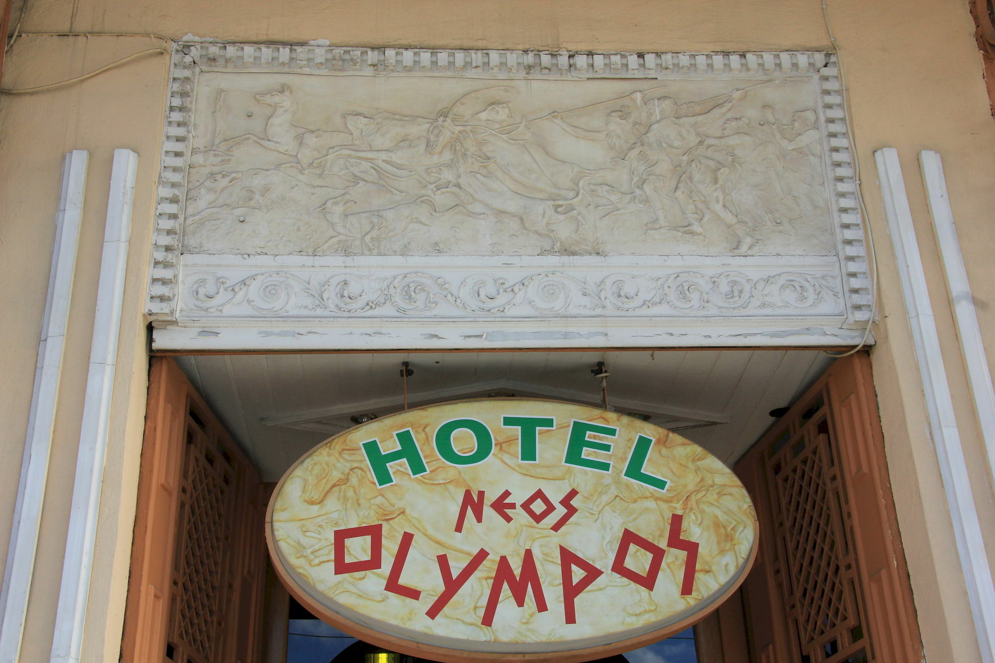 Hotel Neos Olympos Atenas Exterior foto